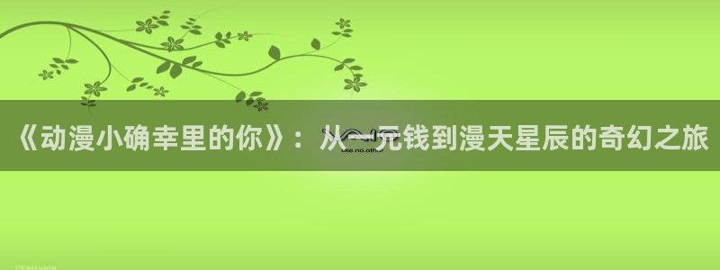 178动漫之家官网