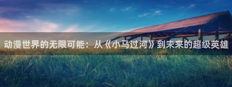 78动漫网页版登录入口